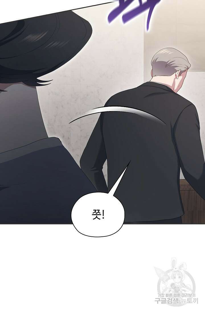 도도한 결혼 18화 13