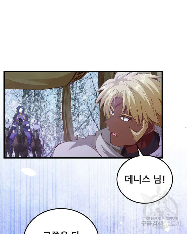 오늘부터 성주 447화 13