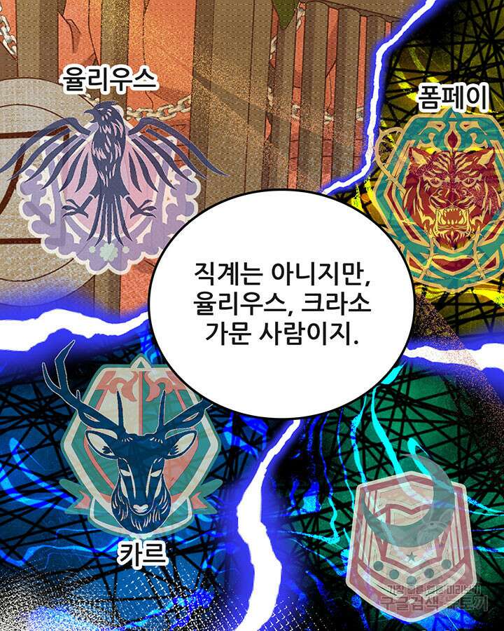 오늘부터 성주 457화 12
