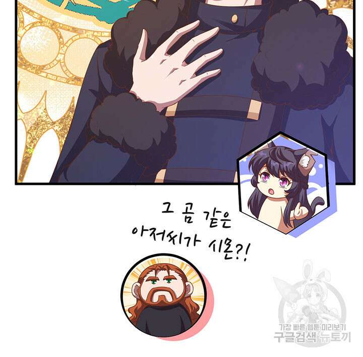 오늘부터 성주 457화 14