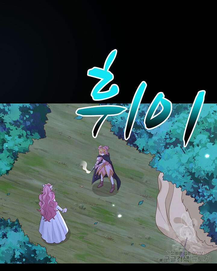 오늘부터 성주 486화 3