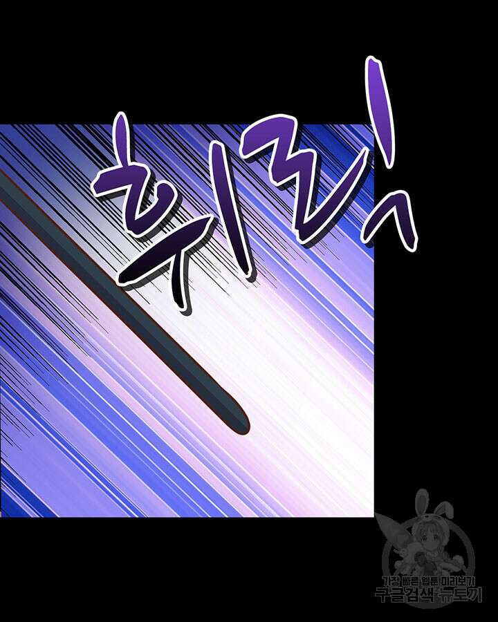 오늘부터 성주 486화 22