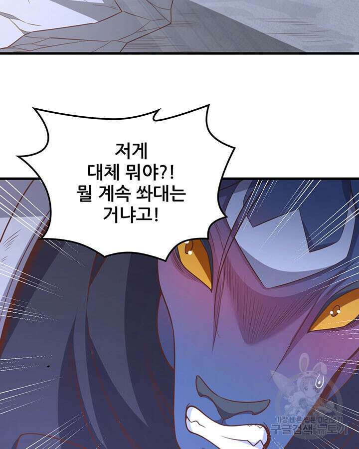 오늘부터 성주 496화 6