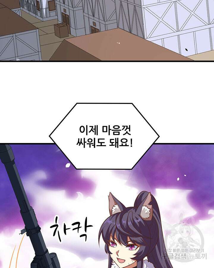 오늘부터 성주 496화 11