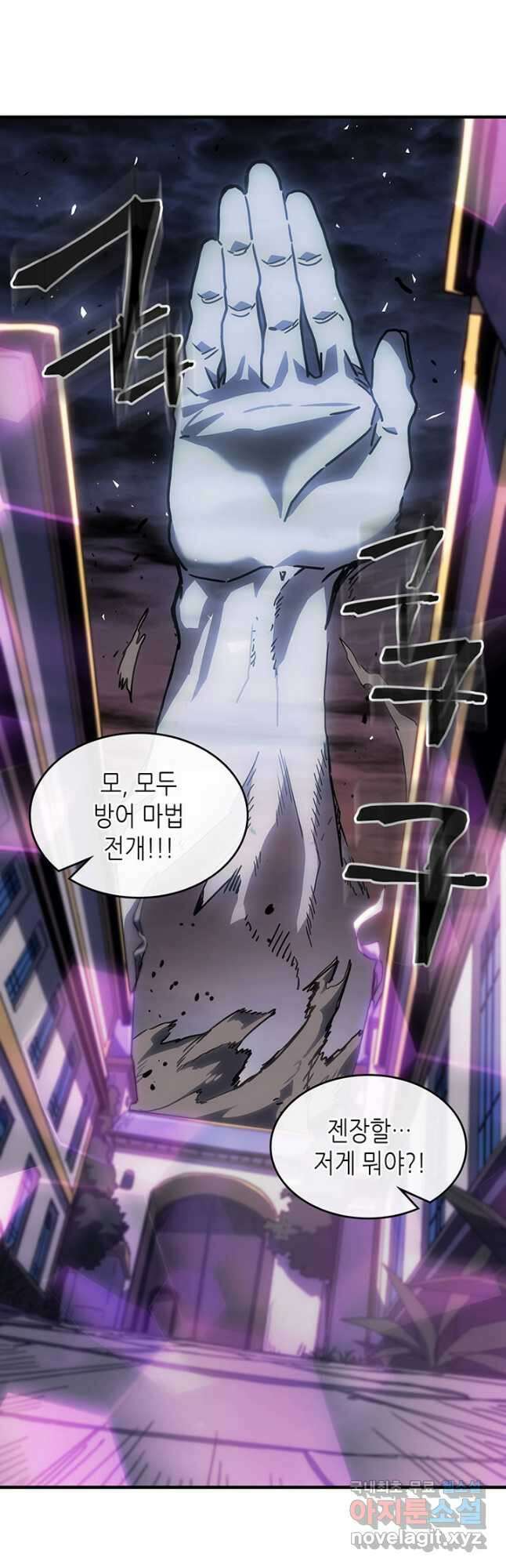 귀환자의 마법은 특별해야 합니다 247화 20