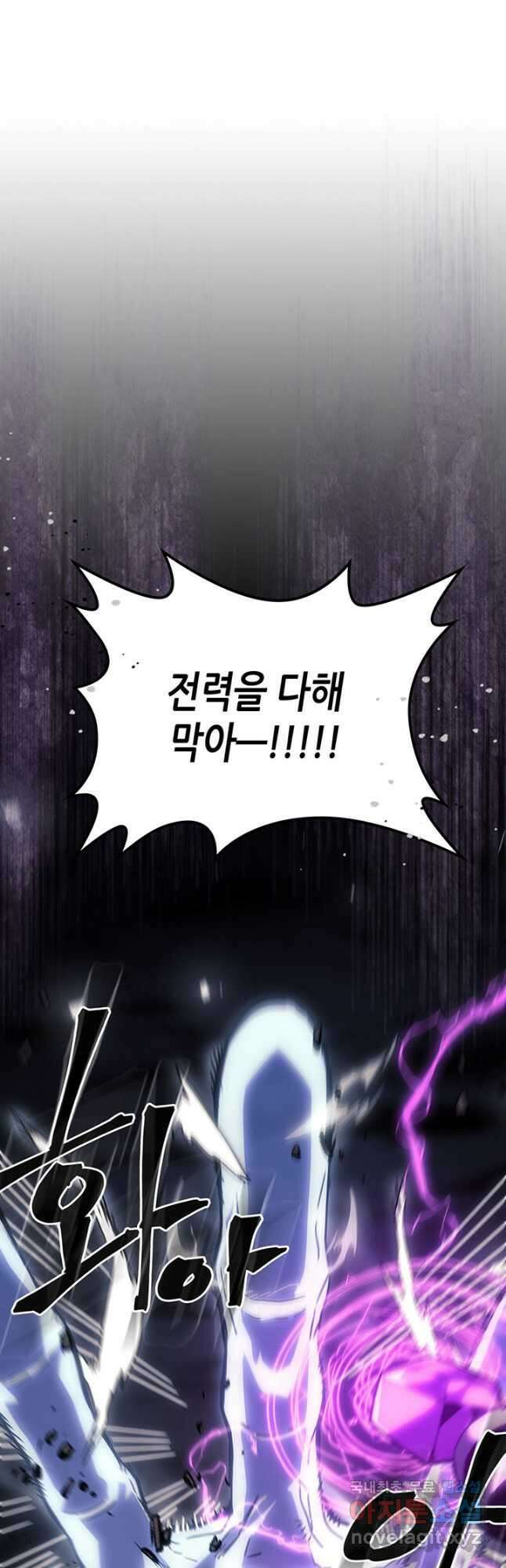 귀환자의 마법은 특별해야 합니다 247화 21