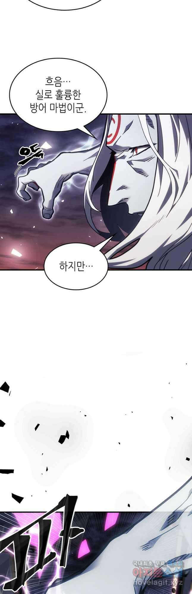 귀환자의 마법은 특별해야 합니다 247화 25