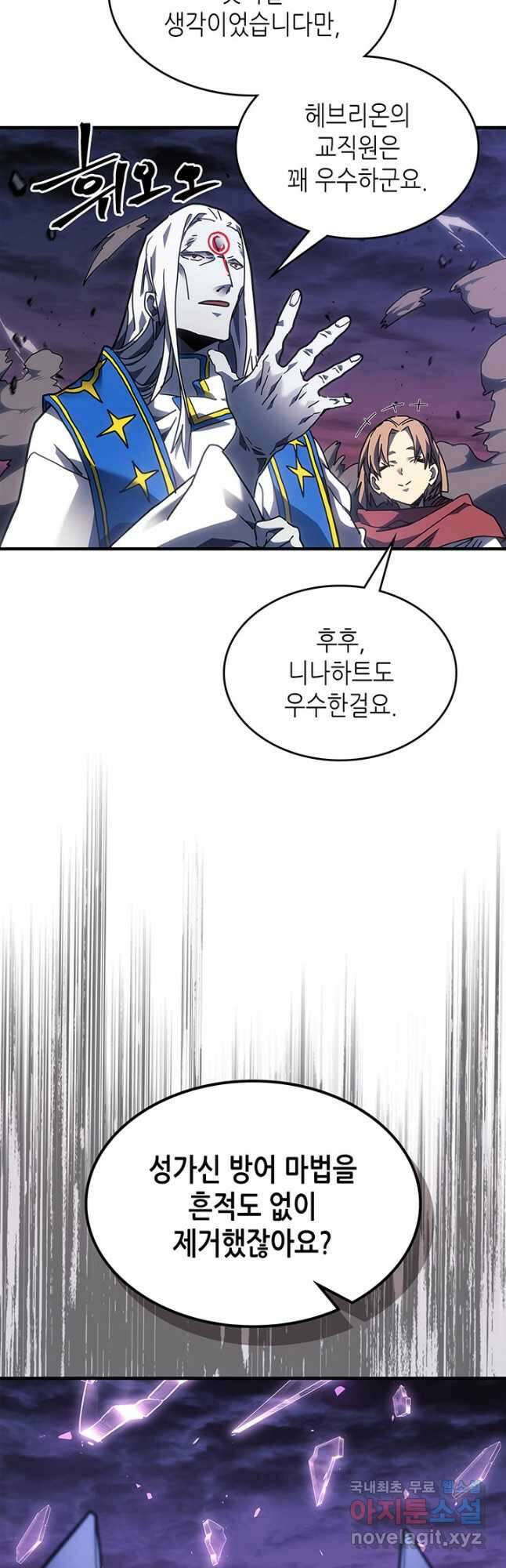귀환자의 마법은 특별해야 합니다 247화 28