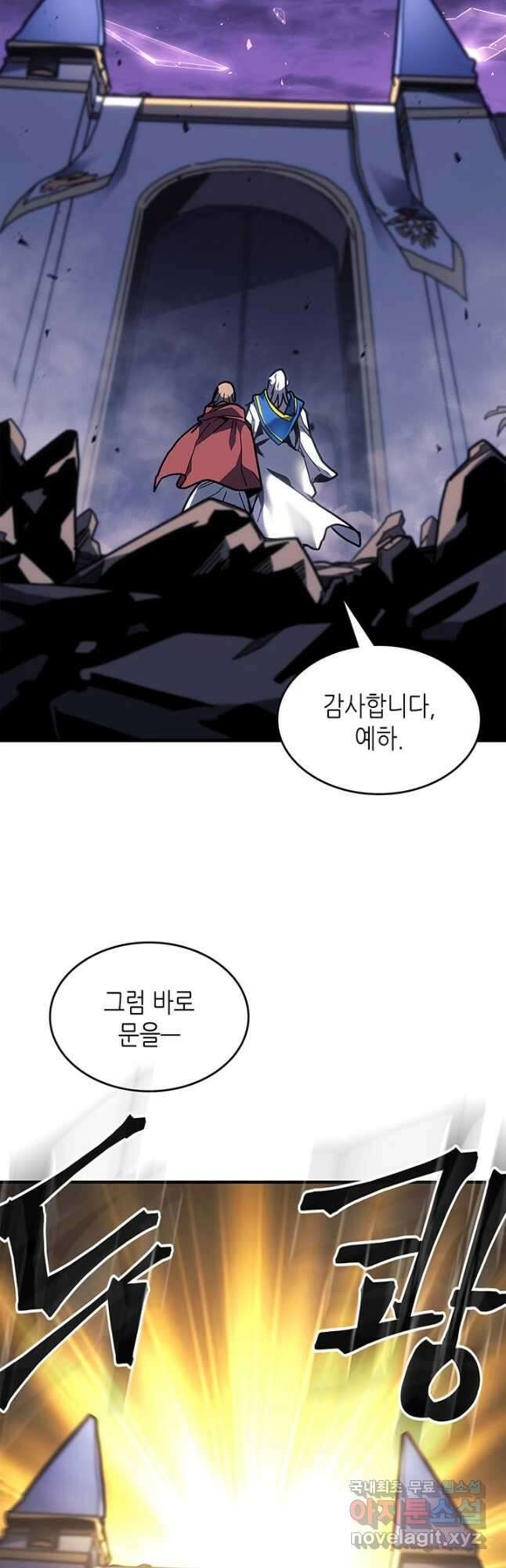 귀환자의 마법은 특별해야 합니다 247화 29