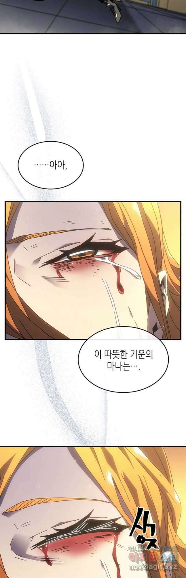 귀환자의 마법은 특별해야 합니다 247화 32