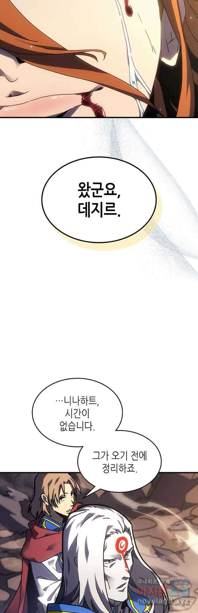 귀환자의 마법은 특별해야 합니다 247화 33