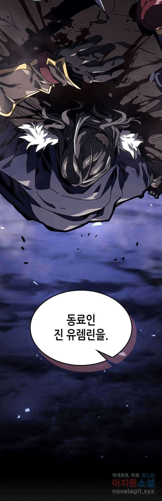 귀환자의 마법은 특별해야 합니다 247화 42
