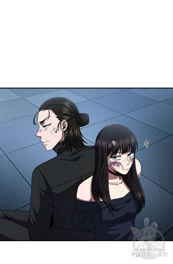전신의 새벽 48화 7