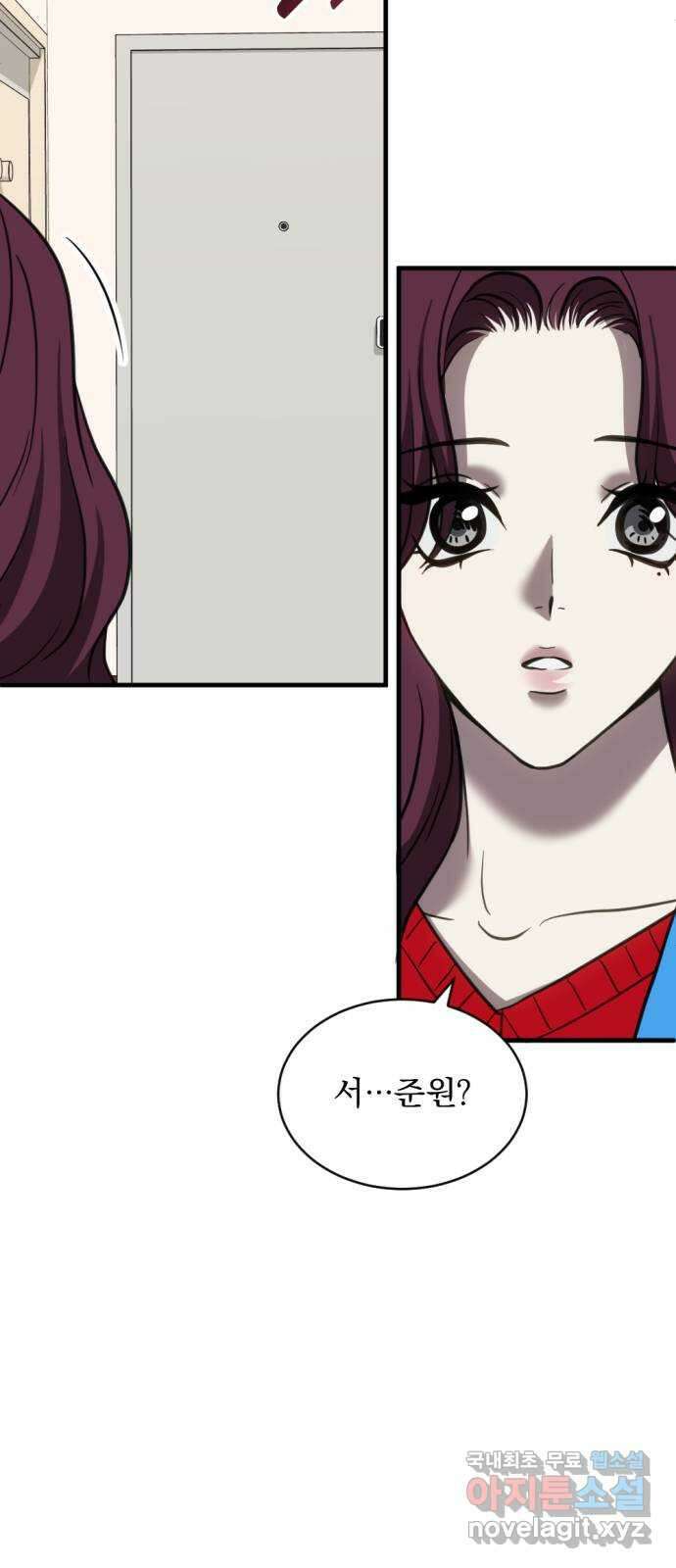 첫날밤만 세 번째 52화 6