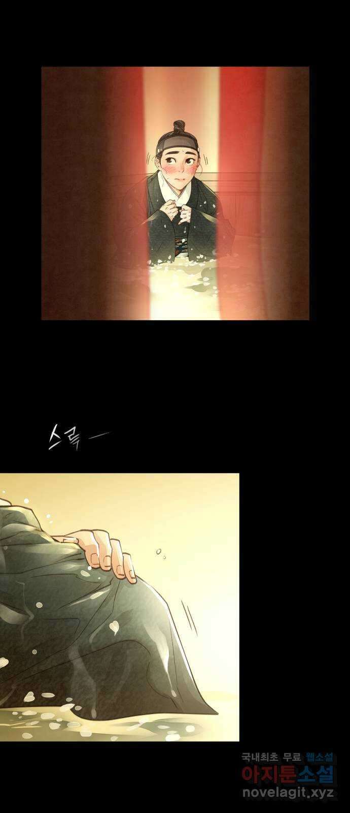 홍 의관의 은밀한 비밀 59화 9