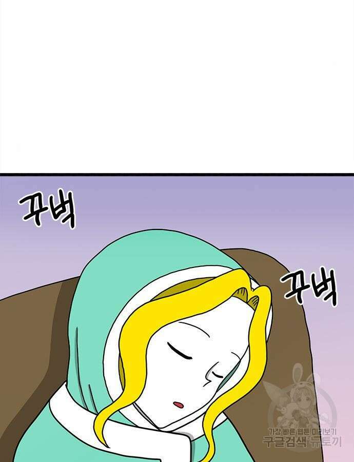 놓지마 정신줄 시즌3 1122화 9