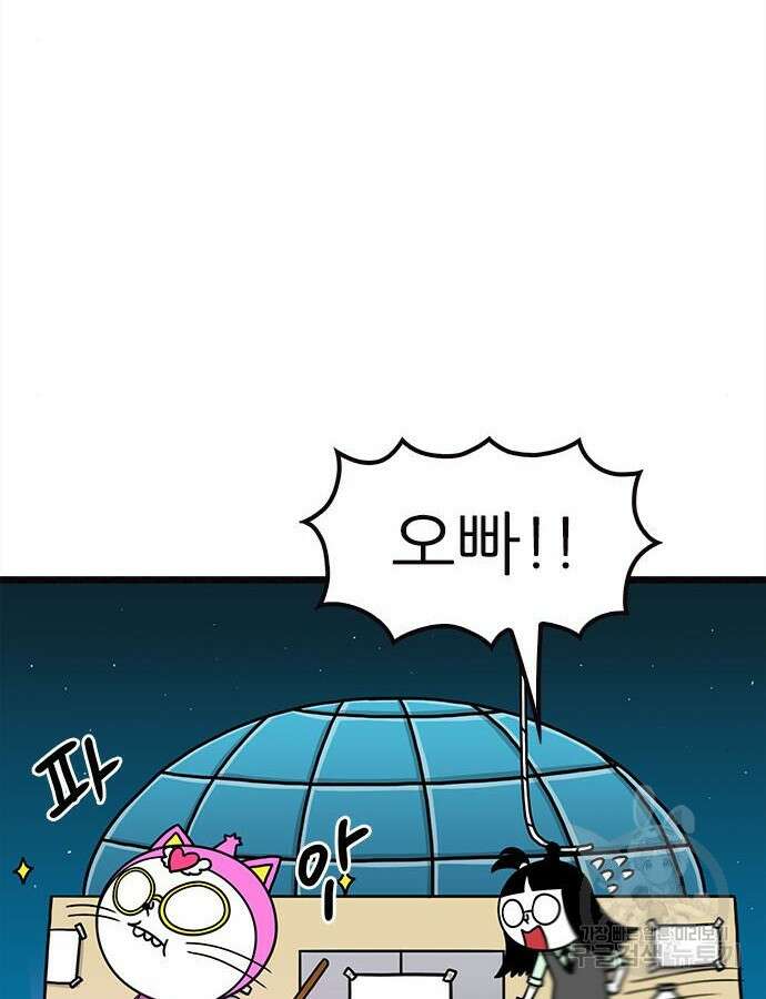 놓지마 정신줄 시즌3 1122화 26