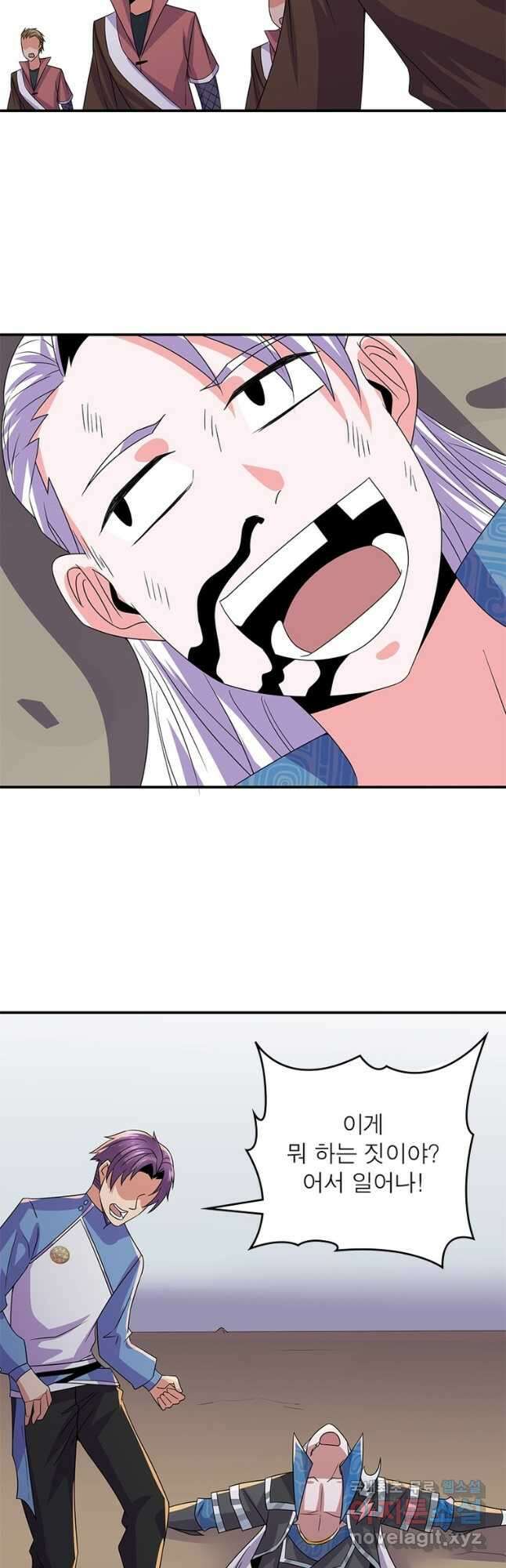 천검지존 159화 4