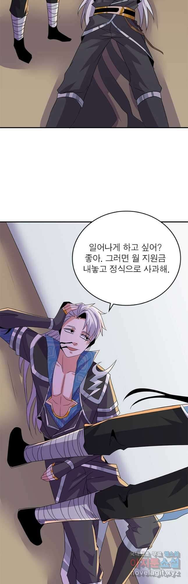 천검지존 159화 5