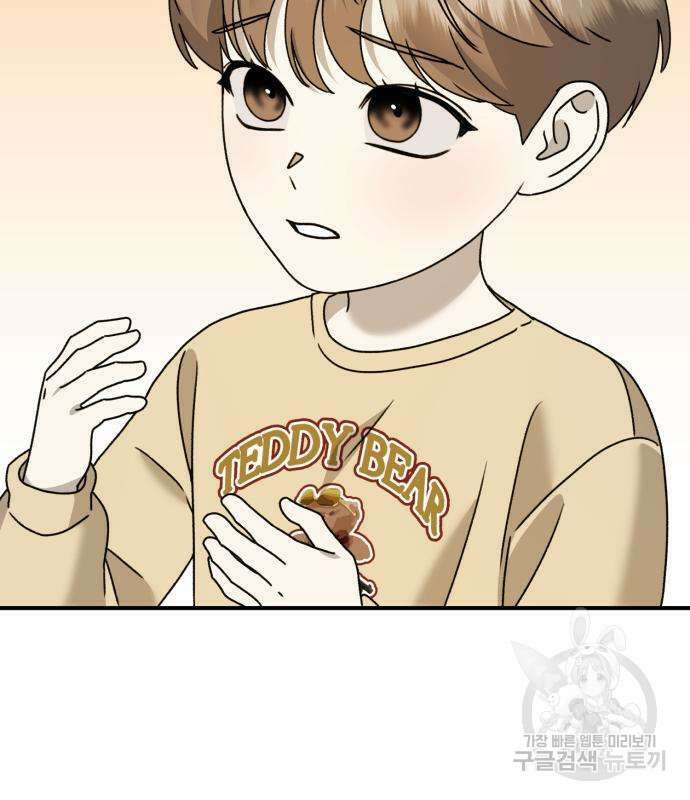 神장산범 26화 6