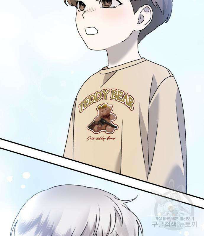 神장산범 26화 10