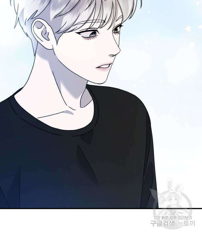 神장산범 26화 11