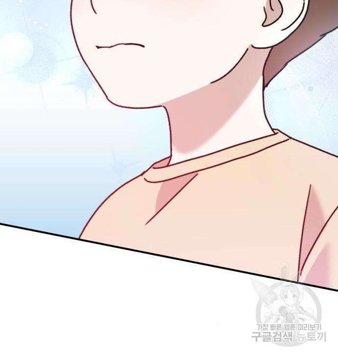 神장산범 26화 18