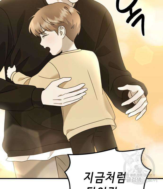 神장산범 26화 20