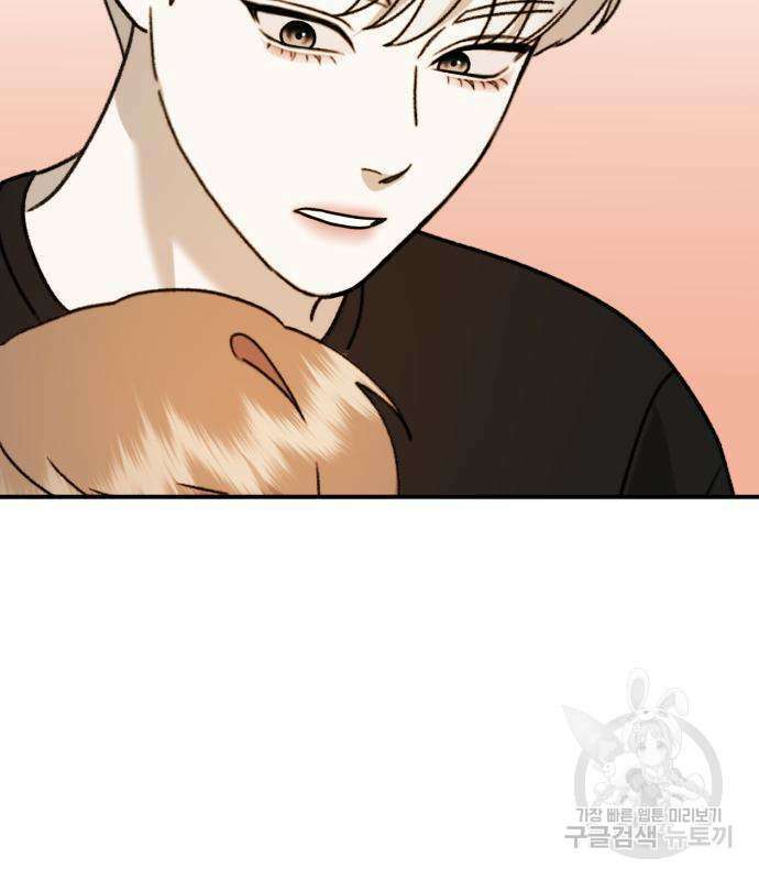 神장산범 26화 22