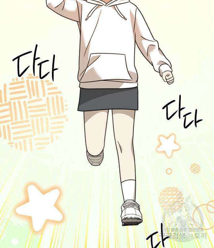 神장산범 26화 29
