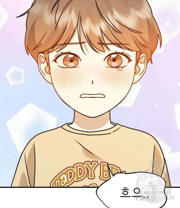 神장산범 26화 40