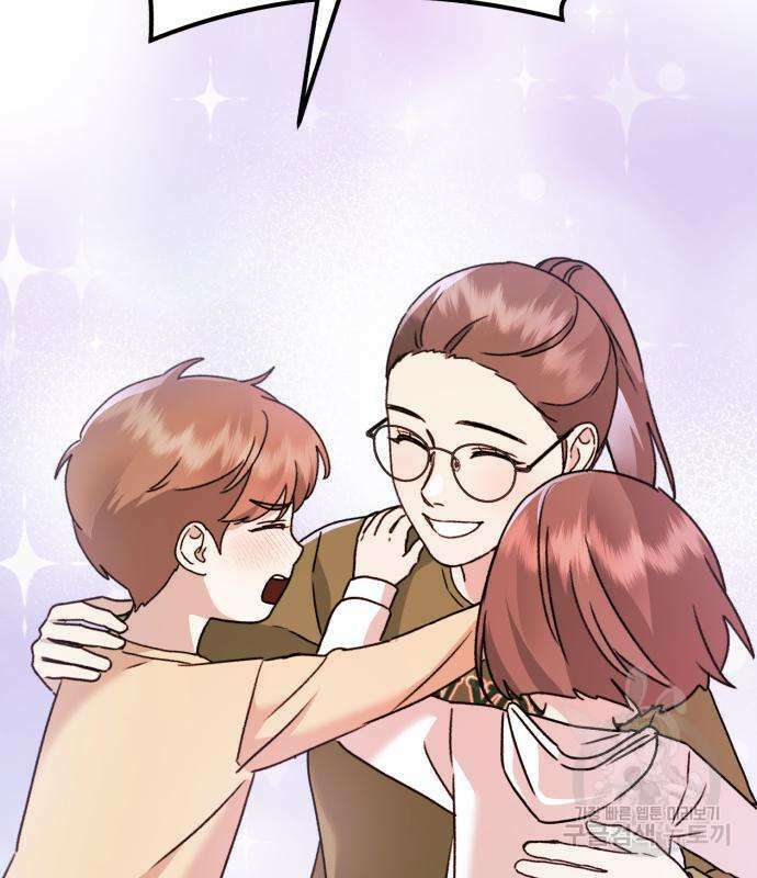 神장산범 26화 42