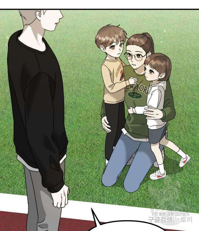 神장산범 26화 45