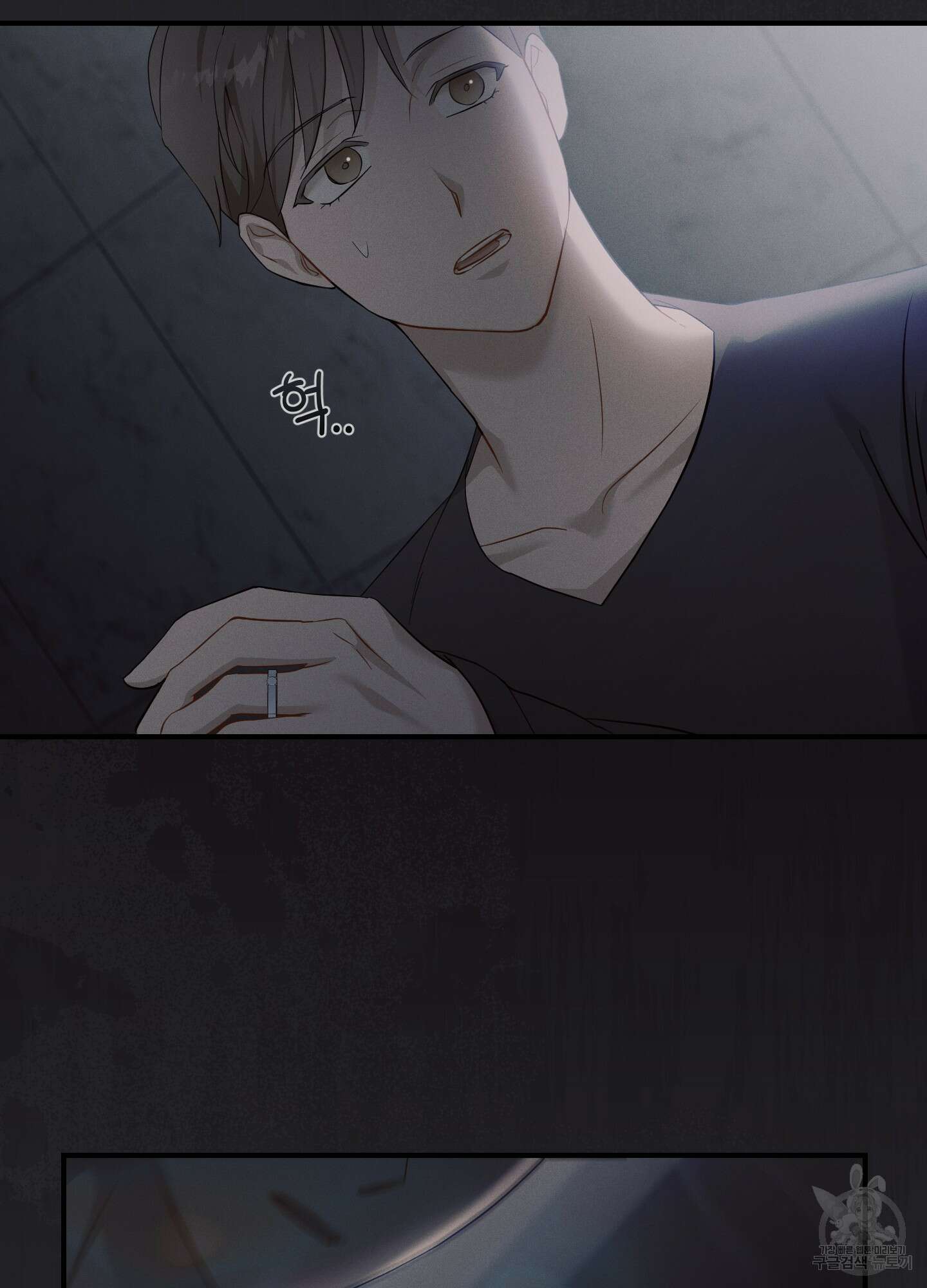 그 기억의 끝에 12화 14