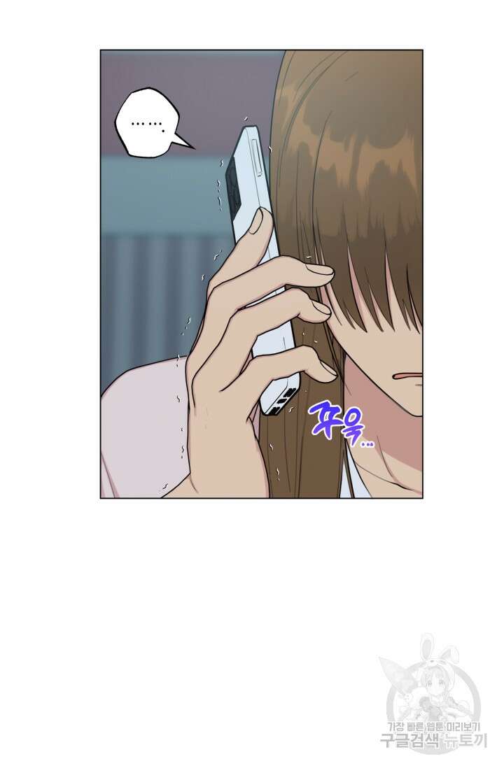 소라해나! 외전 30화 아영재인? 14화 4