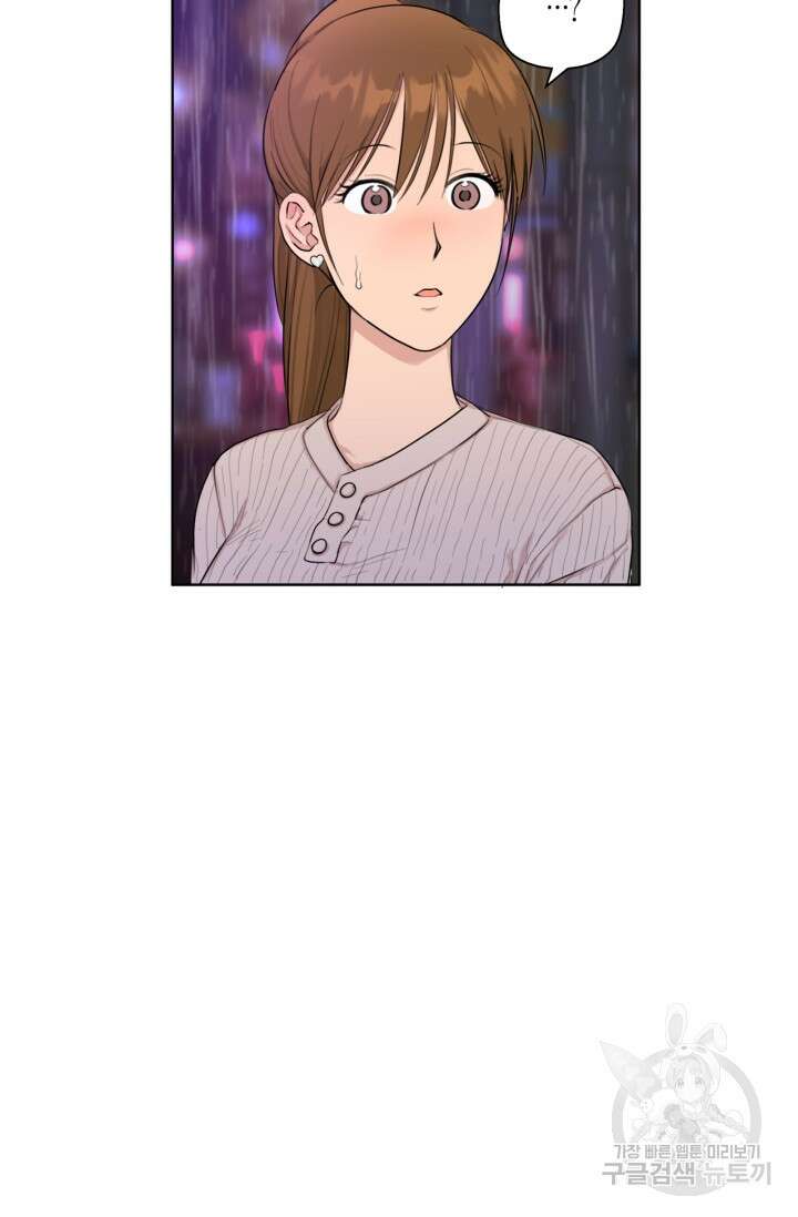 소라해나! 외전 36화 아영재인? 20화 3