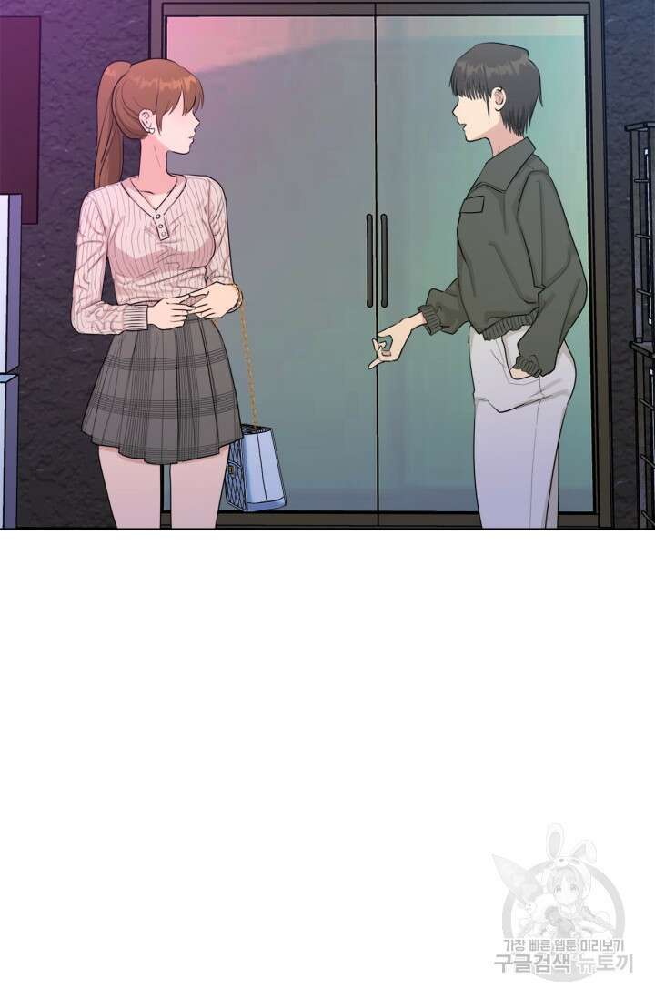 소라해나! 외전 36화 아영재인? 20화 8