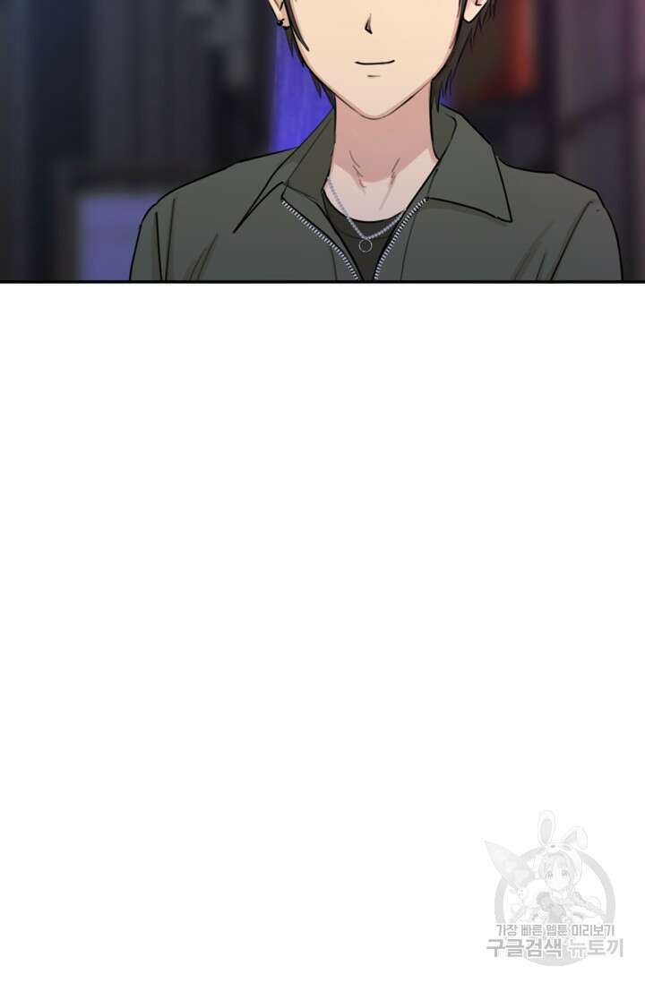 소라해나! 외전 36화 아영재인? 20화 13