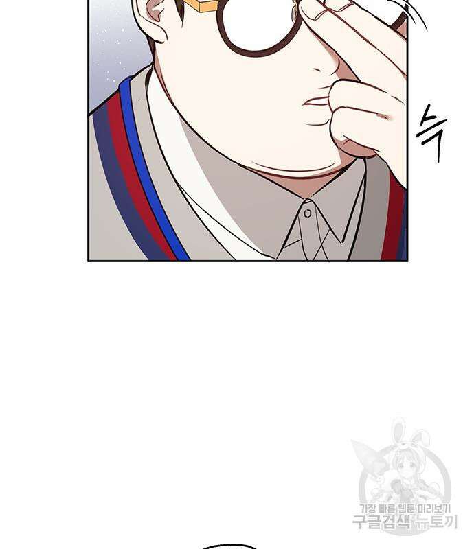 상사불상사 21화 23