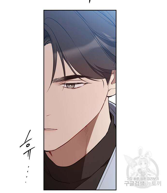 상사불상사 21화 28