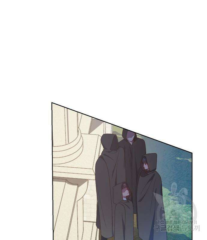 망겜의 현금술사 28화 64