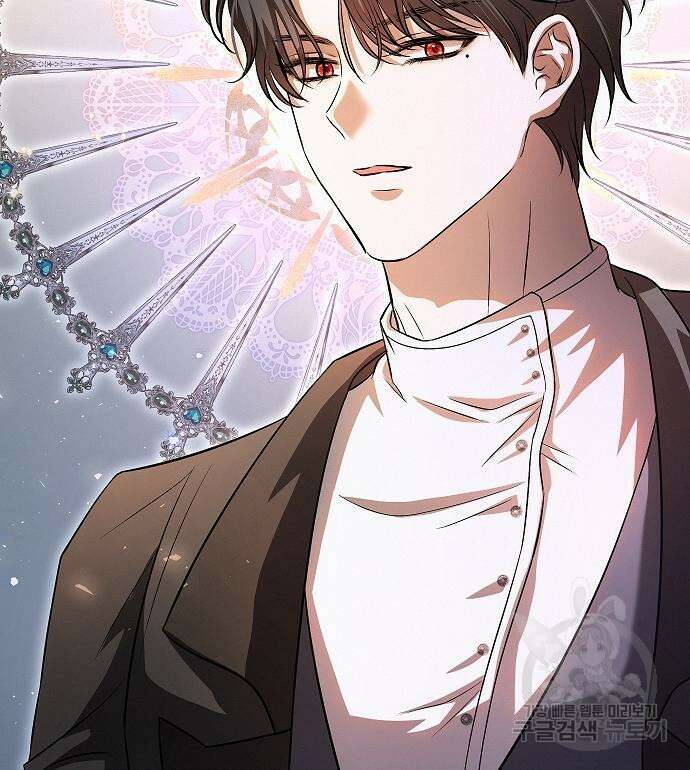 아무래도 결혼을 잘못한 것 같다 17화 33