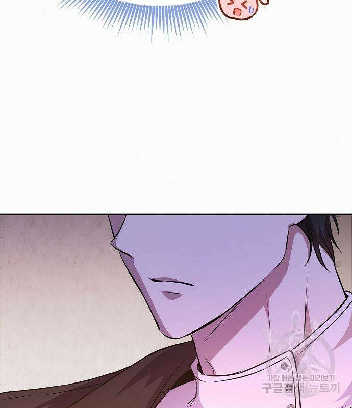 아무래도 결혼을 잘못한 것 같다 17화 41