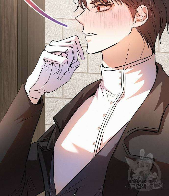 아무래도 결혼을 잘못한 것 같다 17화 43