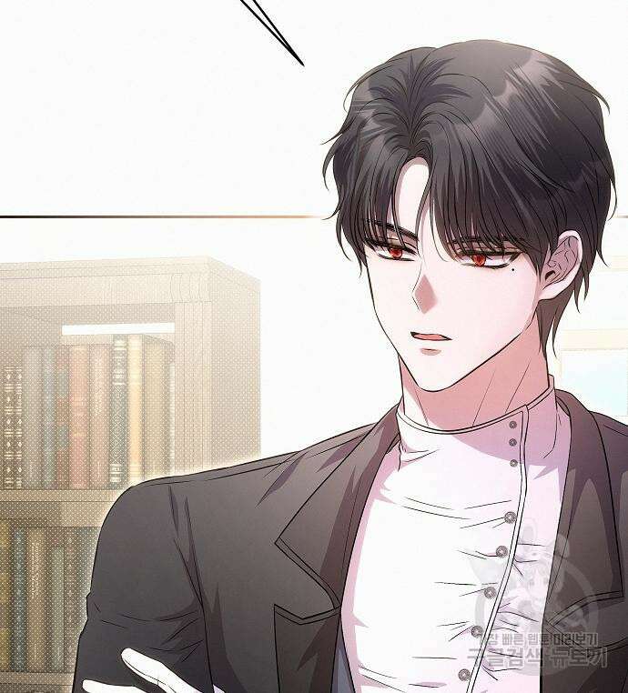 아무래도 결혼을 잘못한 것 같다 17화 104