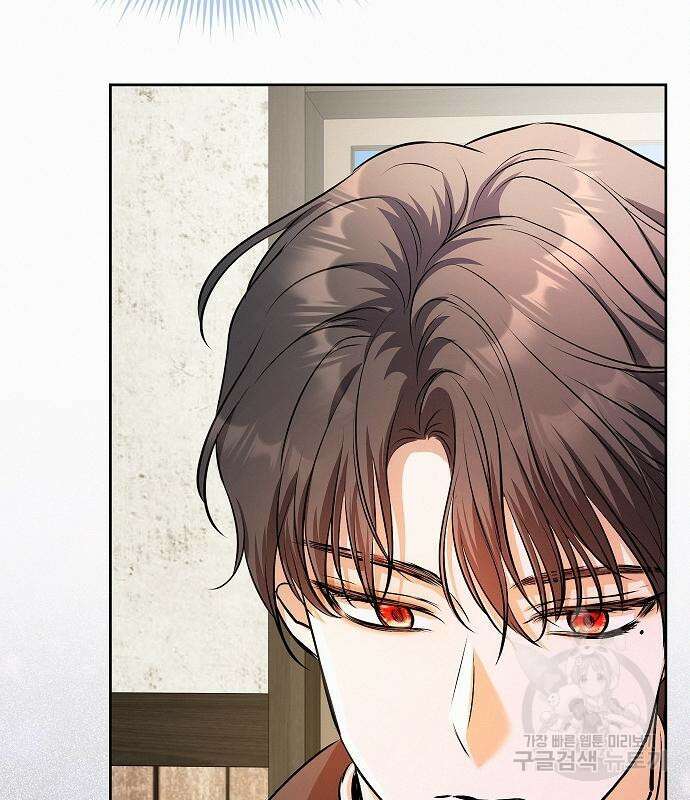 아무래도 결혼을 잘못한 것 같다 17화 124