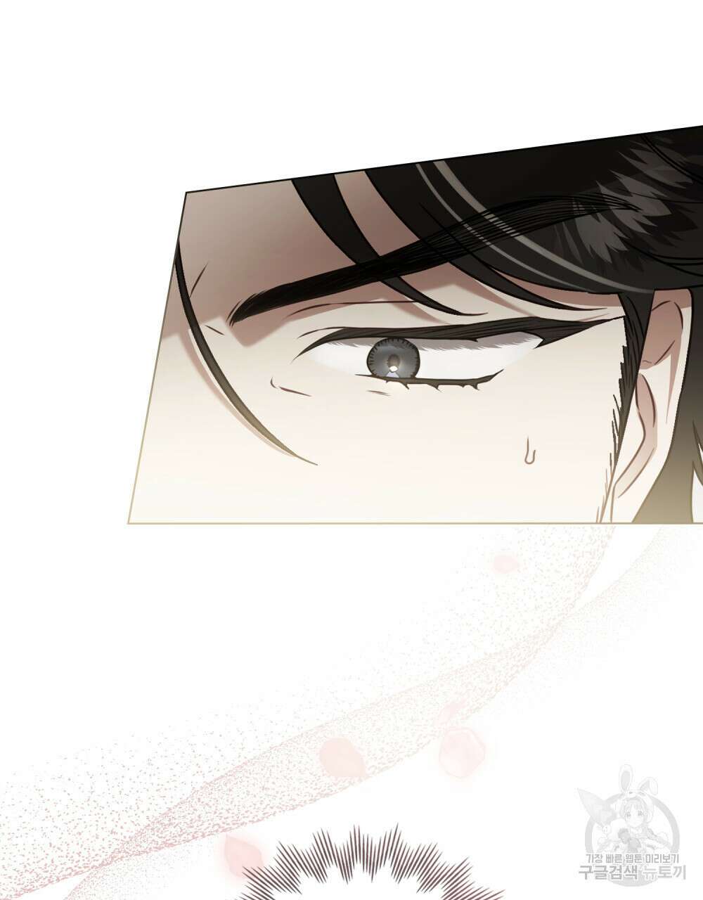 계약 결혼일 뿐이였다 10화 8