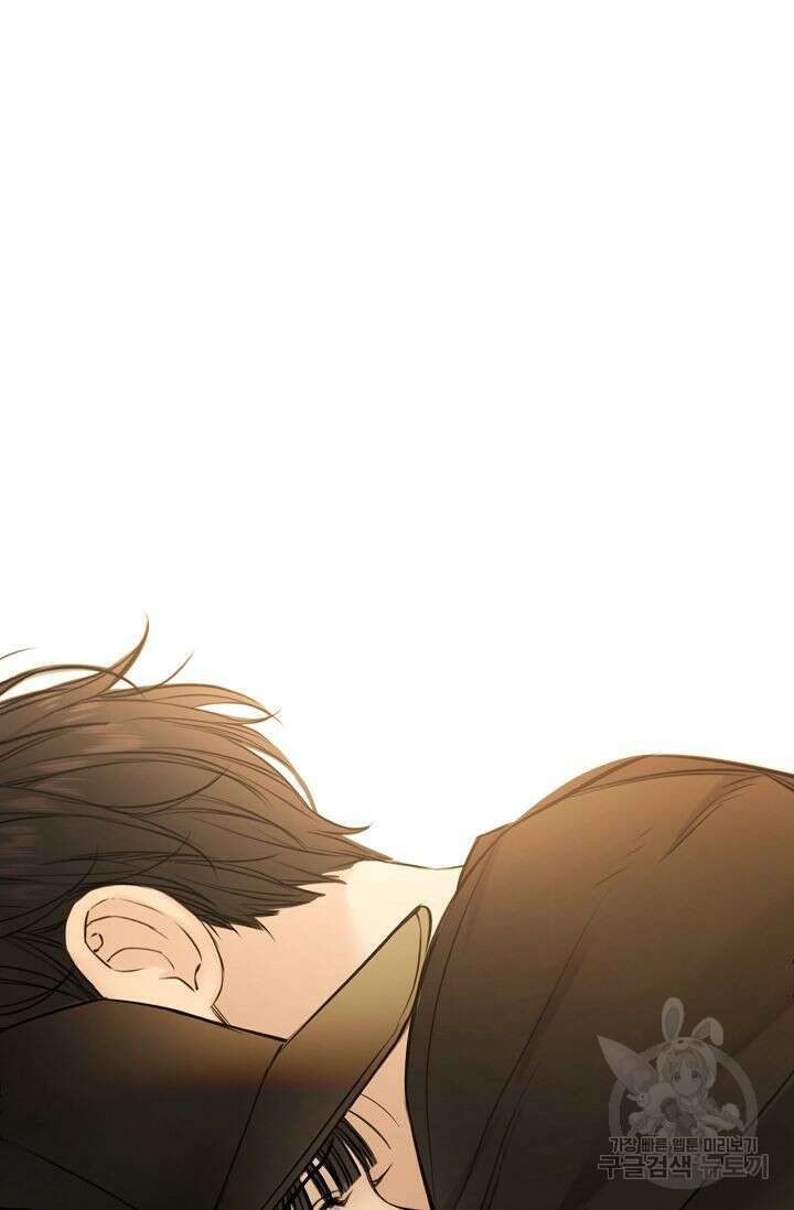 그저 여명일 뿐 21화 4
