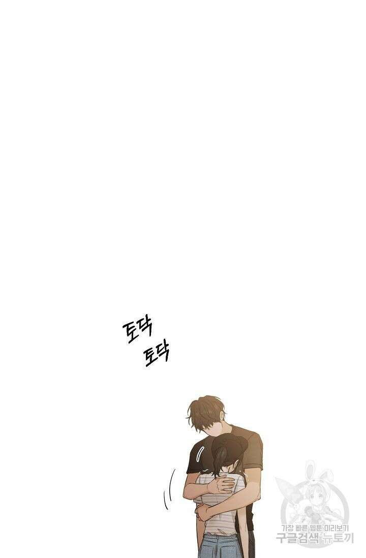 그저 여명일 뿐 21화 12