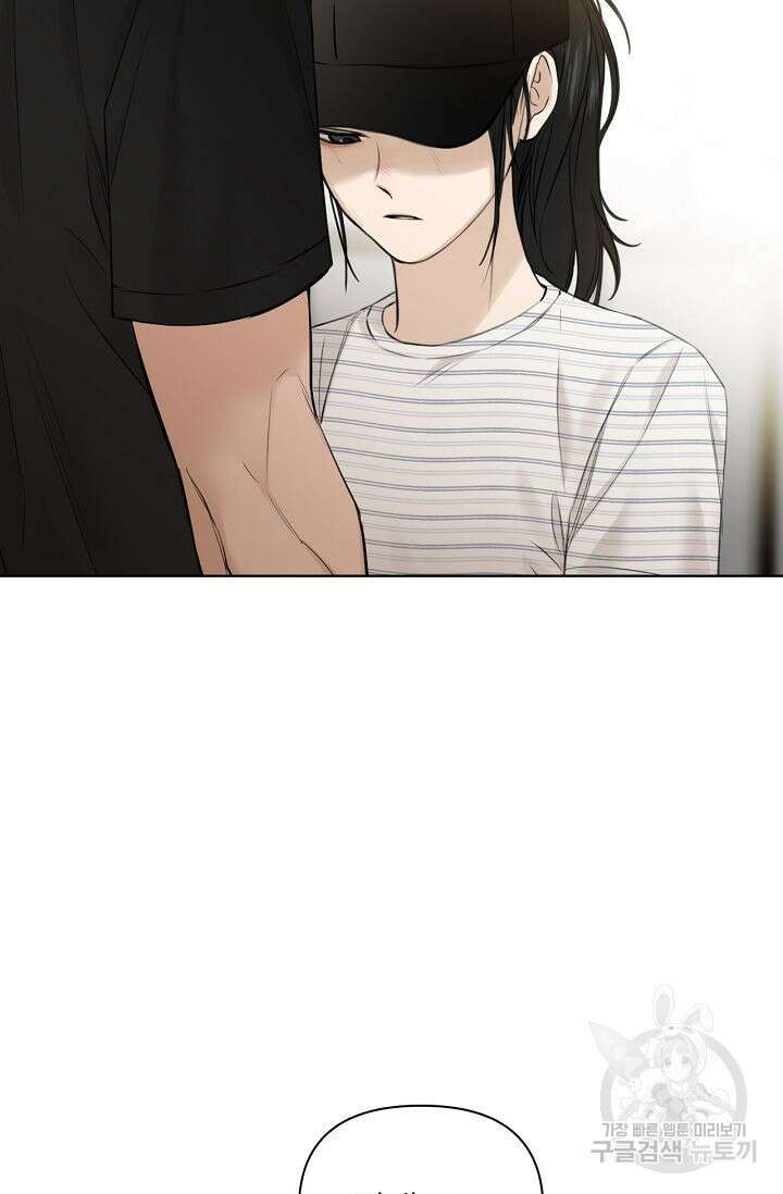 그저 여명일 뿐 21화 20